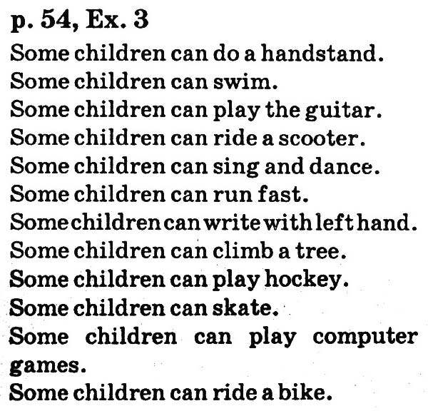 Завдання №  p.54 Ex.3 - Lesson 1. All about my friends - ГДЗ Англійська мова 5 клас О.Д. Карп’юк 2018