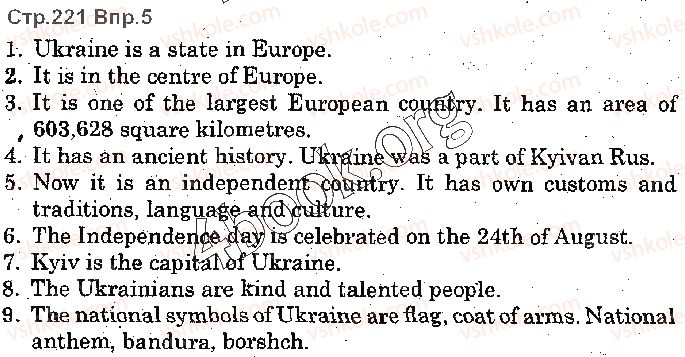 Завдання № p221ex5 - Lesson 3. Focus on Ukraine - ГДЗ Англійська мова 5 клас О.Д. Карп’юк 2018