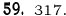 Завдання № 59 - § 1. Натуральні числа. Число нуль. Цифри. Десятковий запис натуральних чисел - ГДЗ Математика 5 клас О.С. Істер 2013
