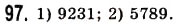 Завдання № 97 - § 2. Порівняння натуральних чисел - ГДЗ Математика 5 клас О.С. Істер 2013