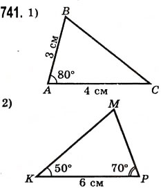 Завдання № 741 - § 21. Многокутник та його периметр. Трикутник. Види трикутників - ГДЗ Математика 5 клас О.С. Істер 2013
