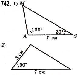 Завдання № 742 - § 21. Многокутник та його периметр. Трикутник. Види трикутників - ГДЗ Математика 5 клас О.С. Істер 2013