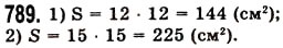 Завдання № 789 - § 24. Площа прямокутника і квадрата - ГДЗ Математика 5 клас О.С. Істер 2013