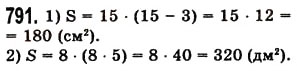 Завдання № 791 - § 24. Площа прямокутника і квадрата - ГДЗ Математика 5 клас О.С. Істер 2013