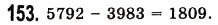 Завдання № 153 - § 4. Віднімання натуральних чисел - ГДЗ Математика 5 клас О.С. Істер 2013