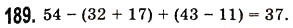 Завдання № 189 - § 4. Віднімання натуральних чисел - ГДЗ Математика 5 клас О.С. Істер 2013