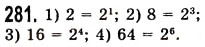 Завдання № 281 - § 7. Степінь натурального числа з натуральним показником - ГДЗ Математика 5 клас О.С. Істер 2013
