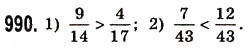 Завдання № 990 - § 29. Порівняння звичайних дробів з однаковими знаменниками - ГДЗ Математика 5 клас О.С. Істер 2013