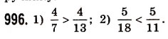 Завдання № 996 - § 29. Порівняння звичайних дробів з однаковими знаменниками - ГДЗ Математика 5 клас О.С. Істер 2013