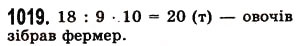 Завдання № 1019 - § 30. Правильні і неправильні дроби - ГДЗ Математика 5 клас О.С. Істер 2013