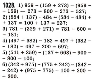 Завдання № 1028 - § 30. Правильні і неправильні дроби - ГДЗ Математика 5 клас О.С. Істер 2013