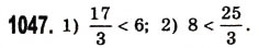 Завдання № 1047 - § 31. Мішані числа - ГДЗ Математика 5 клас О.С. Істер 2013