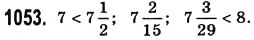 Завдання № 1053 - § 31. Мішані числа - ГДЗ Математика 5 клас О.С. Істер 2013