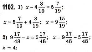 Завдання № 1102 - § 33. Додавання і віднімання мішаних чисел - ГДЗ Математика 5 клас О.С. Істер 2013