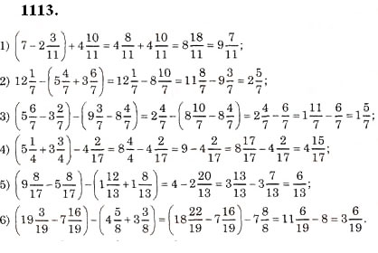 Завдання № 1113 - § 33. Додавання і віднімання мішаних чисел - ГДЗ Математика 5 клас О.С. Істер 2013