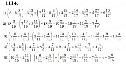 Завдання № 1114 - § 33. Додавання і віднімання мішаних чисел - ГДЗ Математика 5 клас О.С. Істер 2013