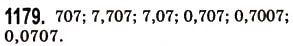 Завдання № 1179 - § 35. Порівняння десяткових дробів - ГДЗ Математика 5 клас О.С. Істер 2013