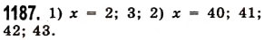 Завдання № 1187 - § 35. Порівняння десяткових дробів - ГДЗ Математика 5 клас О.С. Істер 2013