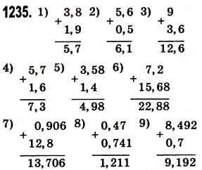Завдання № 1235 - § 37. Додавання і віднімання десяткових дробів - ГДЗ Математика 5 клас О.С. Істер 2013