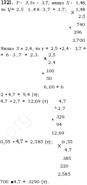 Завдання № 1321 - § 38. Множення десяткових дробів - ГДЗ Математика 5 клас О.С. Істер 2013