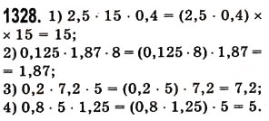 Завдання № 1328 - § 38. Множення десяткових дробів - ГДЗ Математика 5 клас О.С. Істер 2013