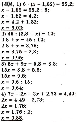 Завдання № 1404 - § 40. Ділення десяткового дробу на натуральне число - ГДЗ Математика 5 клас О.С. Істер 2013