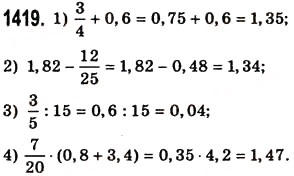 Завдання № 1419 - § 40. Ділення десяткового дробу на натуральне число - ГДЗ Математика 5 клас О.С. Істер 2013