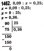 Завдання № 1462 - § 41. Ділення на десятковий дріб - ГДЗ Математика 5 клас О.С. Істер 2013