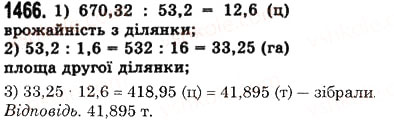 Завдання № 1466 - § 41. Ділення на десятковий дріб - ГДЗ Математика 5 клас О.С. Істер 2013