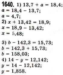 Завдання № 1640 - § 45. Задачі та приклади на всі дії з натуральними числами і десятковими дробами - ГДЗ Математика 5 клас О.С. Істер 2013