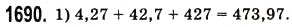 Завдання № 1690 - § 45. Задачі та приклади на всі дії з натуральними числами і десятковими дробами - ГДЗ Математика 5 клас О.С. Істер 2013