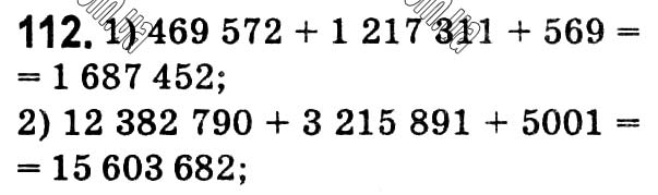 Завдання № 112 - § 3. Додавання натуральних чисел. Властивості додавання - ГДЗ Математика 5 клас О. С. Істер 2018