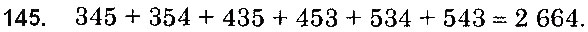 Завдання № 145 - § 3. Додавання натуральних чисел. Властивості додавання - ГДЗ Математика 5 клас О. С. Істер 2018