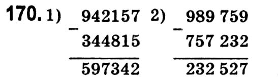 Завдання № 170 - § 4. Віднімання натуральних чисел - ГДЗ Математика 5 клас О. С. Істер 2018