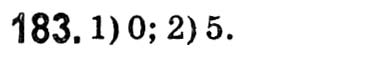 Завдання № 183 - § 4. Віднімання натуральних чисел - ГДЗ Математика 5 клас О. С. Істер 2018