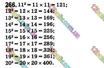 Завдання № 266 - § 7. Квадрат і куб натурального числа - ГДЗ Математика 5 клас О. С. Істер 2018