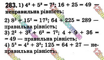 Завдання № 283 - § 7. Квадрат і куб натурального числа - ГДЗ Математика 5 клас О. С. Істер 2018