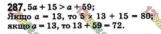 Завдання № 287 - § 7. Квадрат і куб натурального числа - ГДЗ Математика 5 клас О. С. Істер 2018
