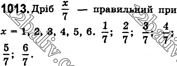 Завдання № 1013 - § 30. Правильні і неправильні дроби - ГДЗ Математика 5 клас О. С. Істер 2018