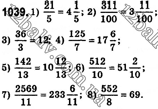 Завдання № 1039 - § 31. Мішані числа - ГДЗ Математика 5 клас О. С. Істер 2018