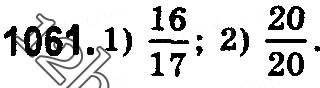Завдання № 1061 - § 31. Мішані числа - ГДЗ Математика 5 клас О. С. Істер 2018