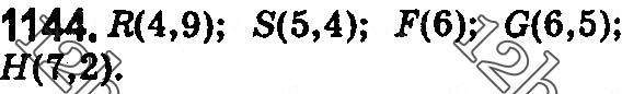Завдання № 1144 - § 34. Десятковий дріб. Запис десяткових дробів - ГДЗ Математика 5 клас О. С. Істер 2018