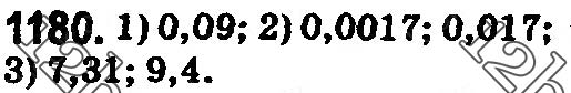 Завдання № 1180 - § 35. Порівняння десяткових дробів - ГДЗ Математика 5 клас О. С. Істер 2018