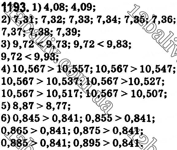 Завдання № 1193 - § 35. Порівняння десяткових дробів - ГДЗ Математика 5 клас О. С. Істер 2018