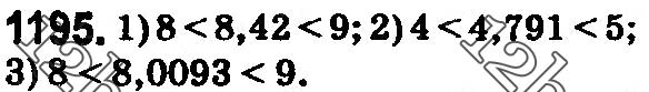 Завдання № 1195 - § 35. Порівняння десяткових дробів - ГДЗ Математика 5 клас О. С. Істер 2018
