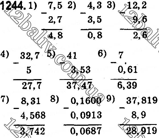 Завдання № 1244 - § 37. Додавання і віднімання десяткових дробів - ГДЗ Математика 5 клас О. С. Істер 2018