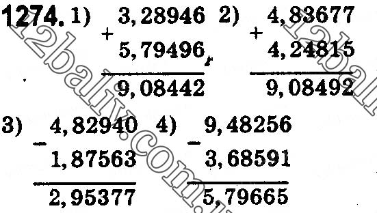 Завдання № 1274 - § 37. Додавання і віднімання десяткових дробів - ГДЗ Математика 5 клас О. С. Істер 2018