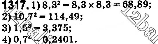 Завдання № 1317 - § 38. Множення десяткових дробів - ГДЗ Математика 5 клас О. С. Істер 2018