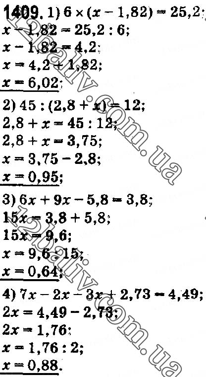Завдання № 1409 - § 40. Ділення десяткового дробу на натуральне число - ГДЗ Математика 5 клас О. С. Істер 2018