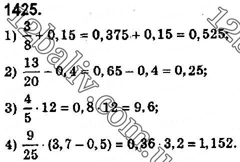 Завдання № 1425 - § 40. Ділення десяткового дробу на натуральне число - ГДЗ Математика 5 клас О. С. Істер 2018